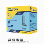 Ксеноновая лампа Clearlight D4S - 5000к