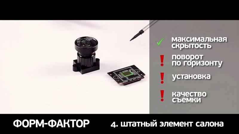 штатный элемент салона 4.png